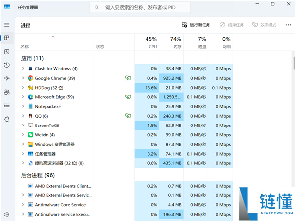 自带RGB灯效+动感音效,Windows使命经管器创造者：这才是该有的模样