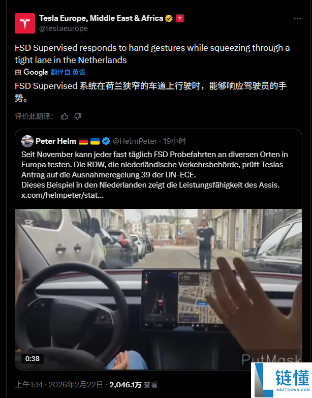 实测画面震动,马斯克：特斯拉主动驾驶已能辨认手势信号 开车真能玩手机睡觉了