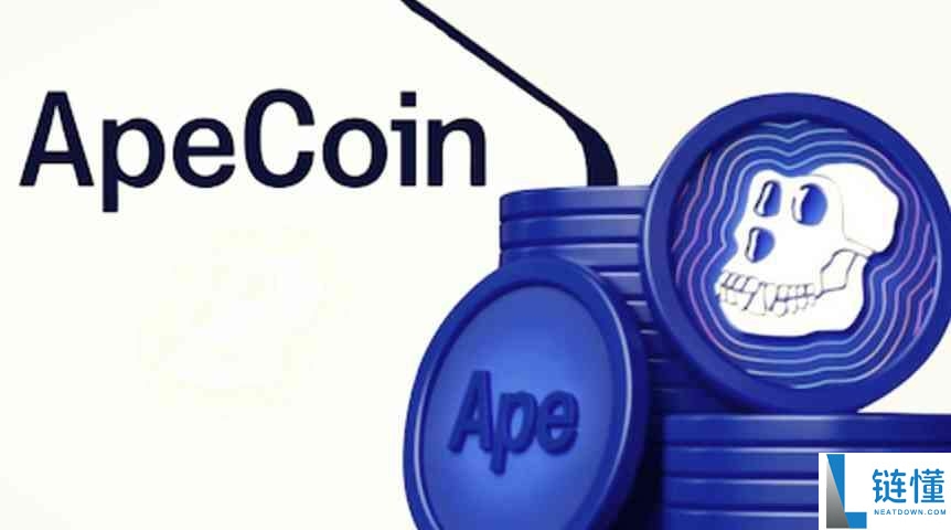 什么是APECoin（APE）？怎么买？APE代币经济学、市场估值及价格预测