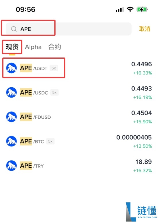 什么是APECoin（APE）？怎么买？APE代币经济学、市场估值及价格预测