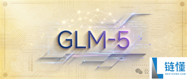 智谱GLM-5手艺全地下,完全适配华为等国产芯片 美国网友酸了