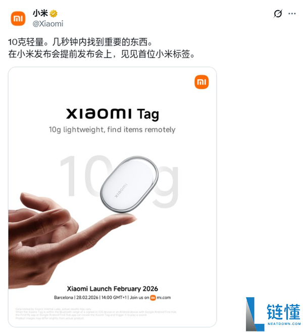 小米Tag追踪器官宣2月28日发布：兼容安卓、iOS