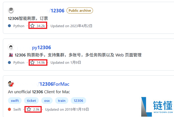 候补7天都没抢到票,但我终究搞懂了12306：它太难了