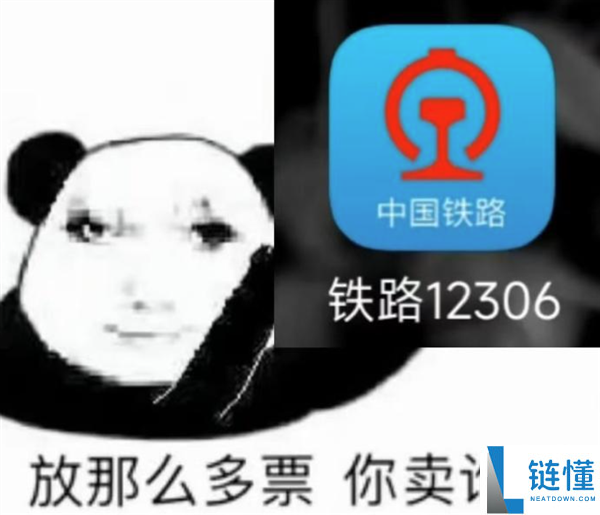 候补7天都没抢到票,但我终究搞懂了12306：它太难了