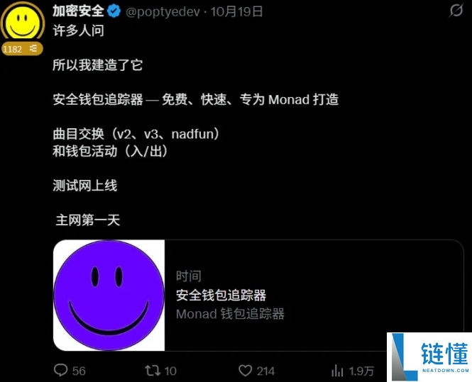 Monad主网即将上线,如何发现下一个万倍Meme币?Monad Meme使用手册