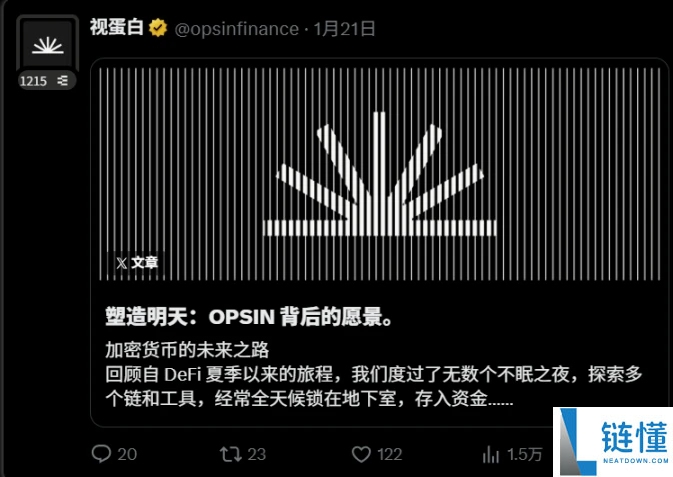 Monad主网即将上线,如何发现下一个万倍Meme币?Monad Meme使用手册