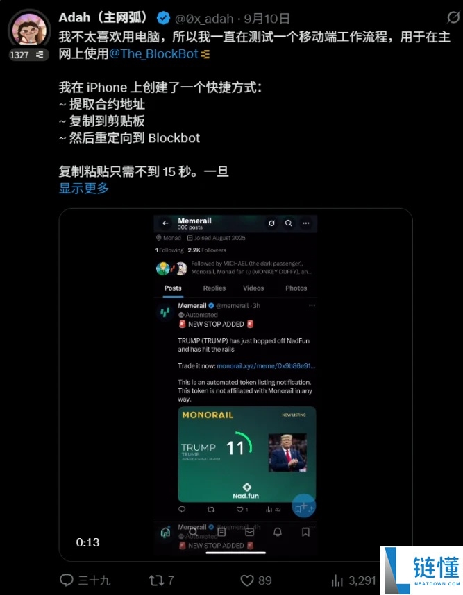 Monad主网即将上线,如何发现下一个万倍Meme币?Monad Meme使用手册