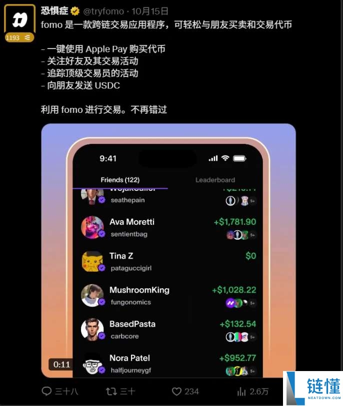 Monad主网即将上线,如何发现下一个万倍Meme币?Monad Meme使用手册