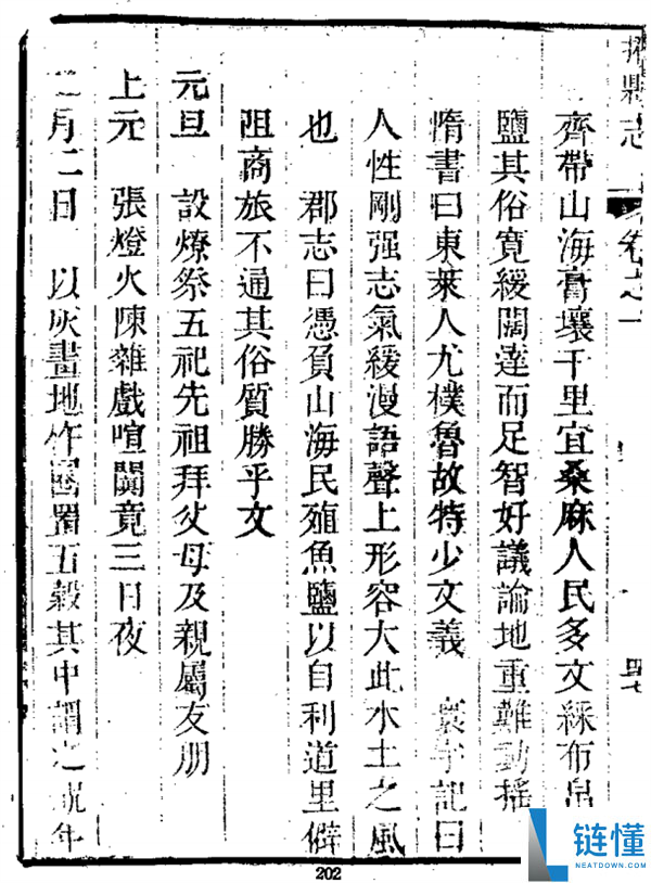 “正月理发死舅舅”究竟怎样来的：终究晓得实情