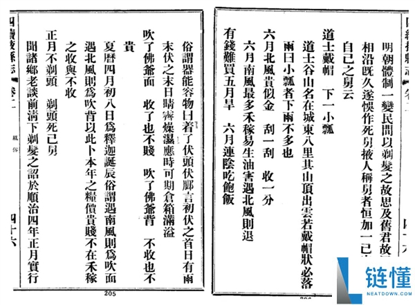 “正月理发死舅舅”究竟怎样来的：终究晓得实情