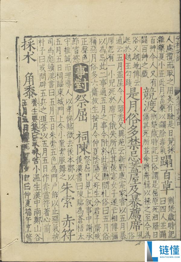 “正月理发死舅舅”究竟怎样来的：终究晓得实情