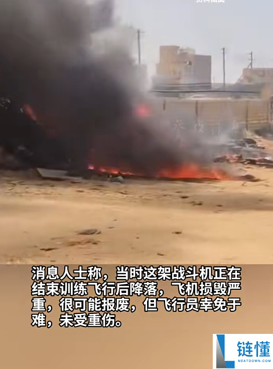 印度“光芒”战机 又摔了,已坠毁三架