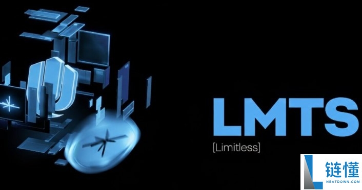 什么是LMTS代币?LMTS代币经济学、空投领取及价格预测