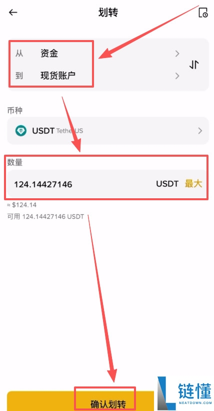 币圈入门必备工具,新人必学出入金、现货及不同交易所转移资产教程