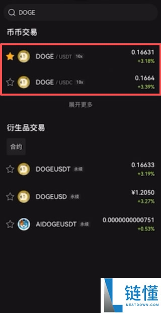 币圈入门必备工具,新人必学出入金、现货及不同交易所转移资产教程