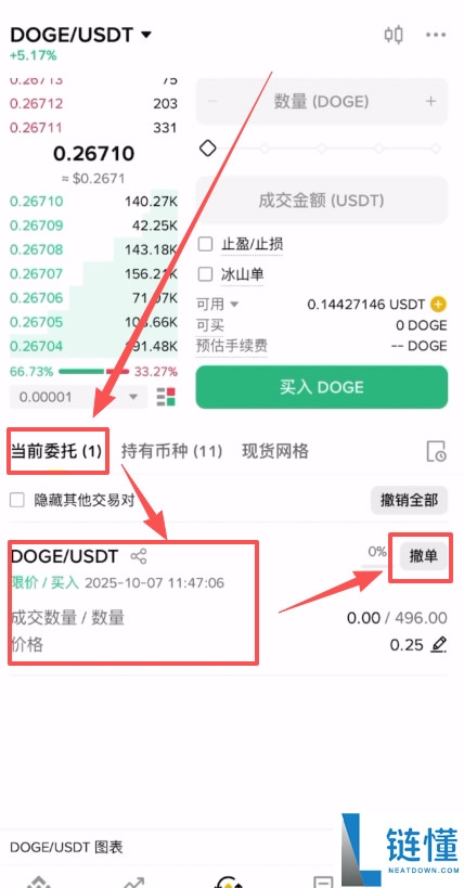 币圈入门必备工具,新人必学出入金、现货及不同交易所转移资产教程