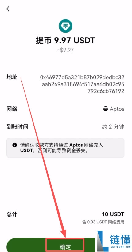 币圈入门必备工具,新人必学出入金、现货及不同交易所转移资产教程