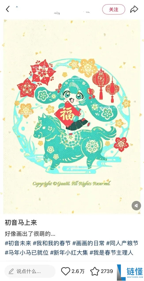 看懵了,这届年青人的春节 门路相称野