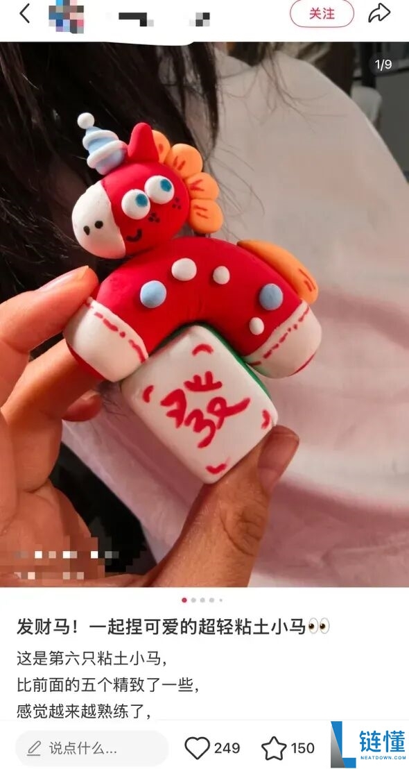 看懵了,这届年青人的春节 门路相称野