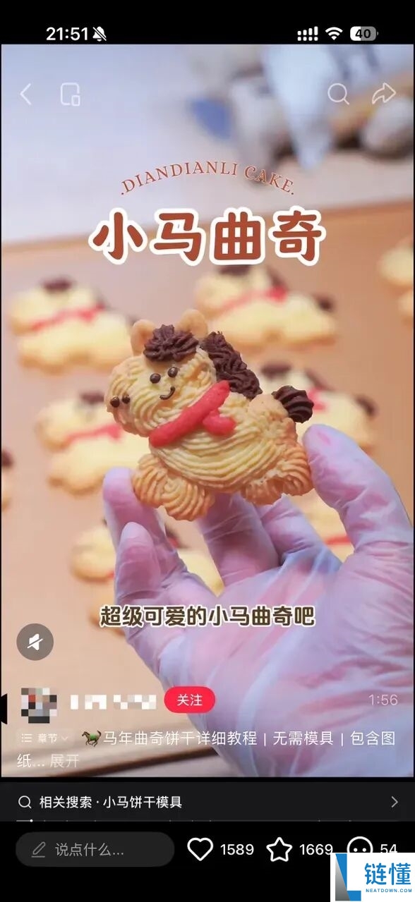 看懵了,这届年青人的春节 门路相称野