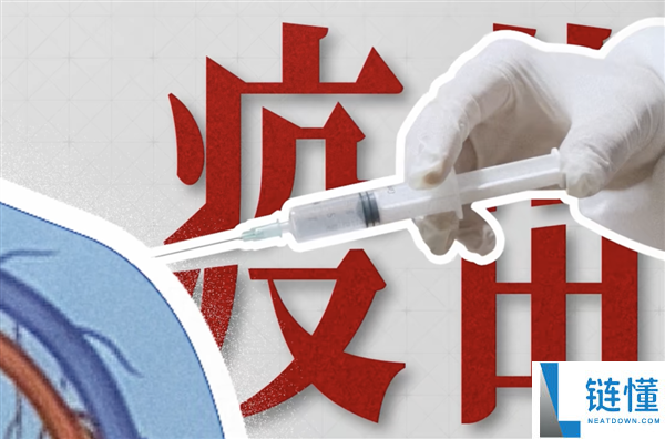 小时辰打过的疫苗：背地是一场逾越几代人的公共卫生战争