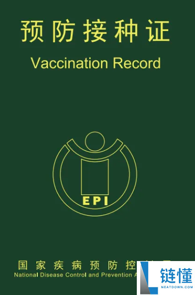 小时辰打过的疫苗：背地是一场逾越几代人的公共卫生战争