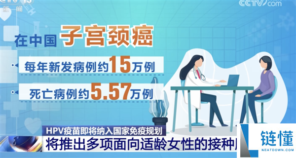 小时辰打过的疫苗：背地是一场逾越几代人的公共卫生战争