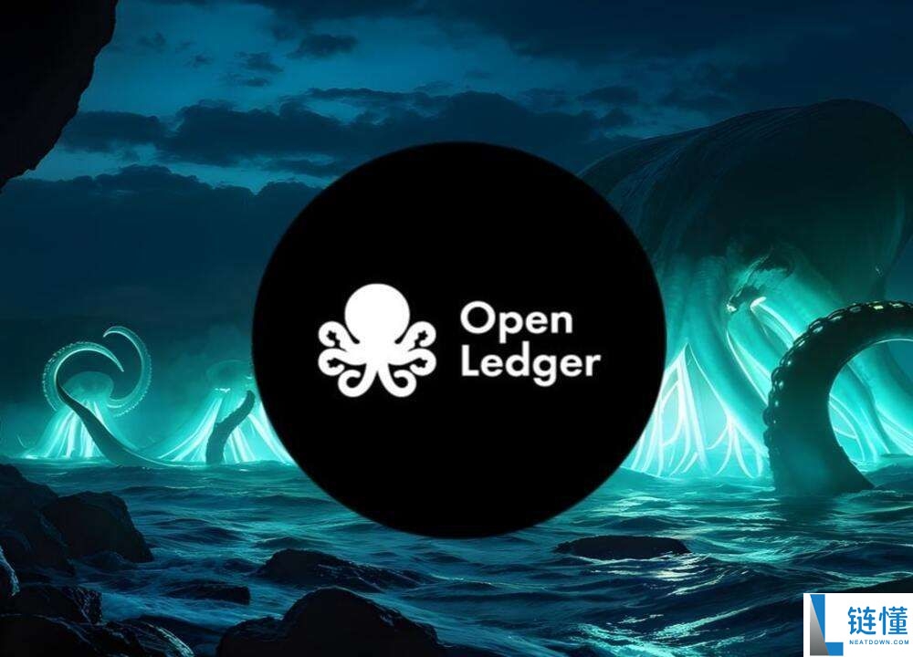 OpenLedger（OPEN）币是什么？OPEN代币经济学、空投及未来展望