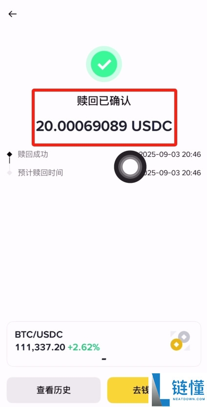 稳定币对普通人来说能赚钱吗？该如何赚钱？参与币安理财赚取收益教程