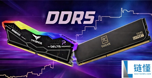 DDR5内存竟然最先降价了,