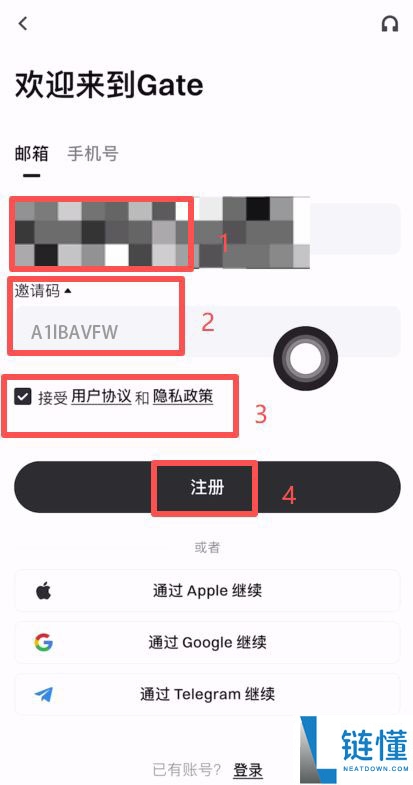 苹果手机如何下载Gate.io芝麻开门交易所？iOS/安卓2025最新下载