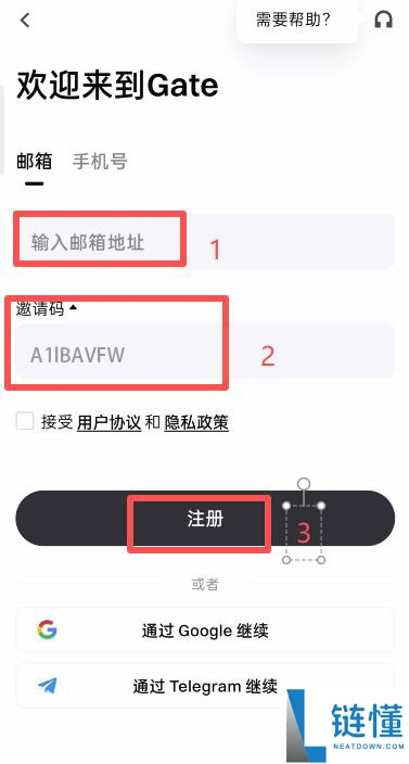 苹果手机如何下载Gate.io芝麻开门交易所？iOS/安卓2025最新下载