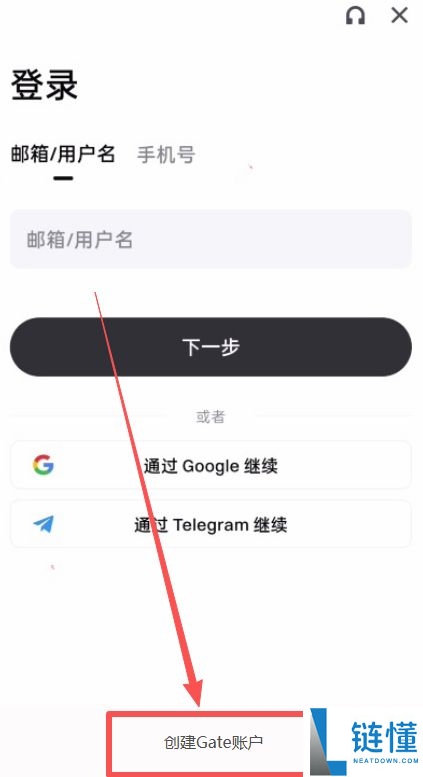 苹果手机如何下载Gate.io芝麻开门交易所？iOS/安卓2025最新下载