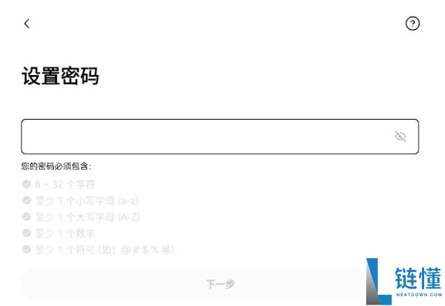 2025最全欧易官方安卓App下载：华为、小米、荣耀、OPPO下载教程+官方下载链接