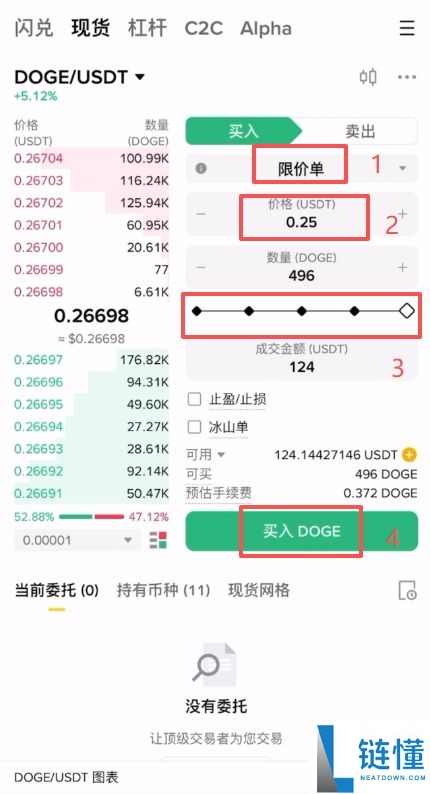币圈投资入门：小白必须要知道的基础知识