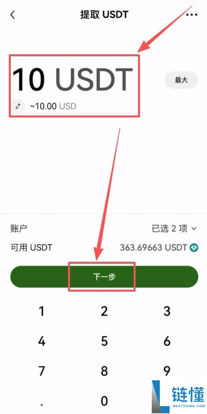 币圈投资入门：小白必须要知道的基础知识