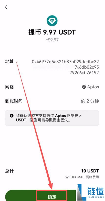 币圈投资入门：小白必须要知道的基础知识