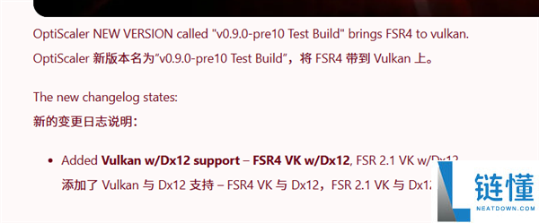 AMD没做第三方做到了,OptiScaler争先为Vulkan游戏开启FSR <font color=