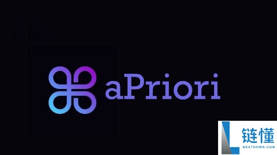 APriori(APR)币是什么？值得投资吗？APriori工作原理和代币经济学介绍