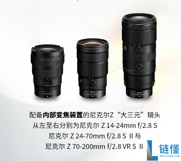 19999元,尼康发布尼克尔Z 70-200mm f/2.8 VR S Ⅱ镜头 大三元换代