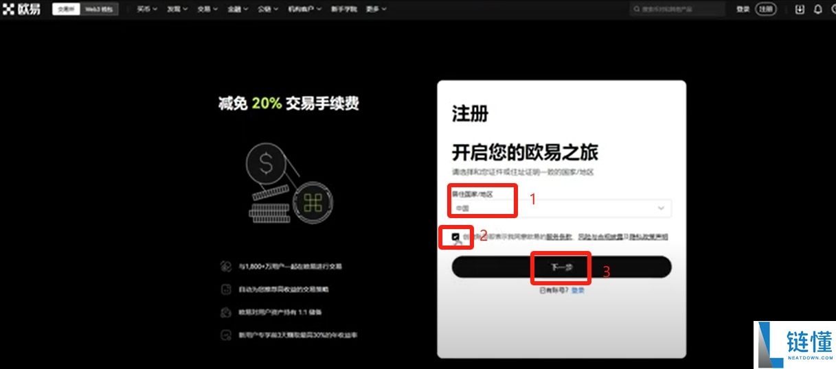 比特币交易平台大全：BTC交易软件下载与购买教程（电脑PC版）