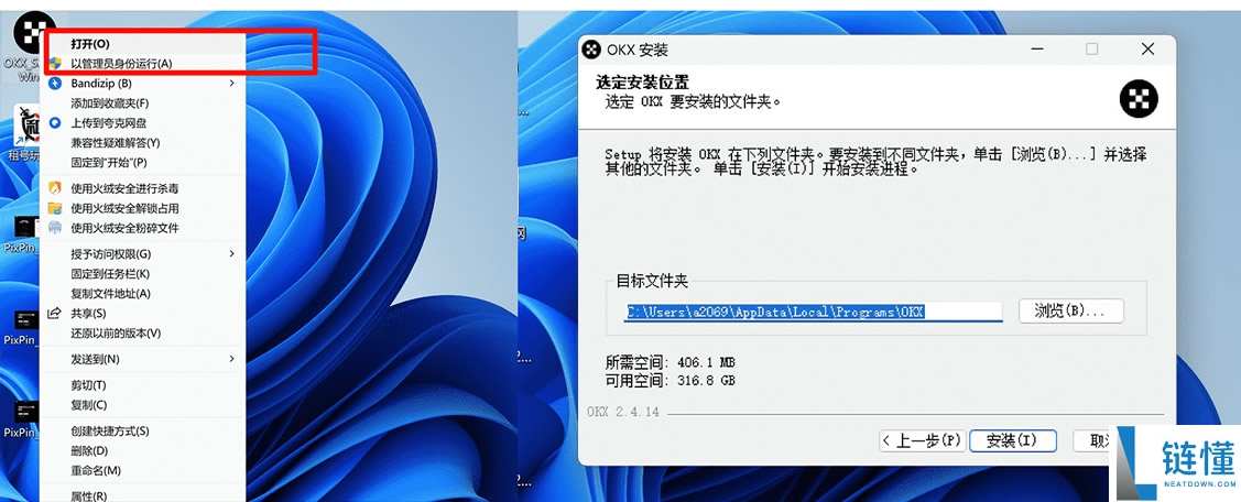 比特币交易平台大全：BTC交易软件下载与购买教程（电脑PC版）