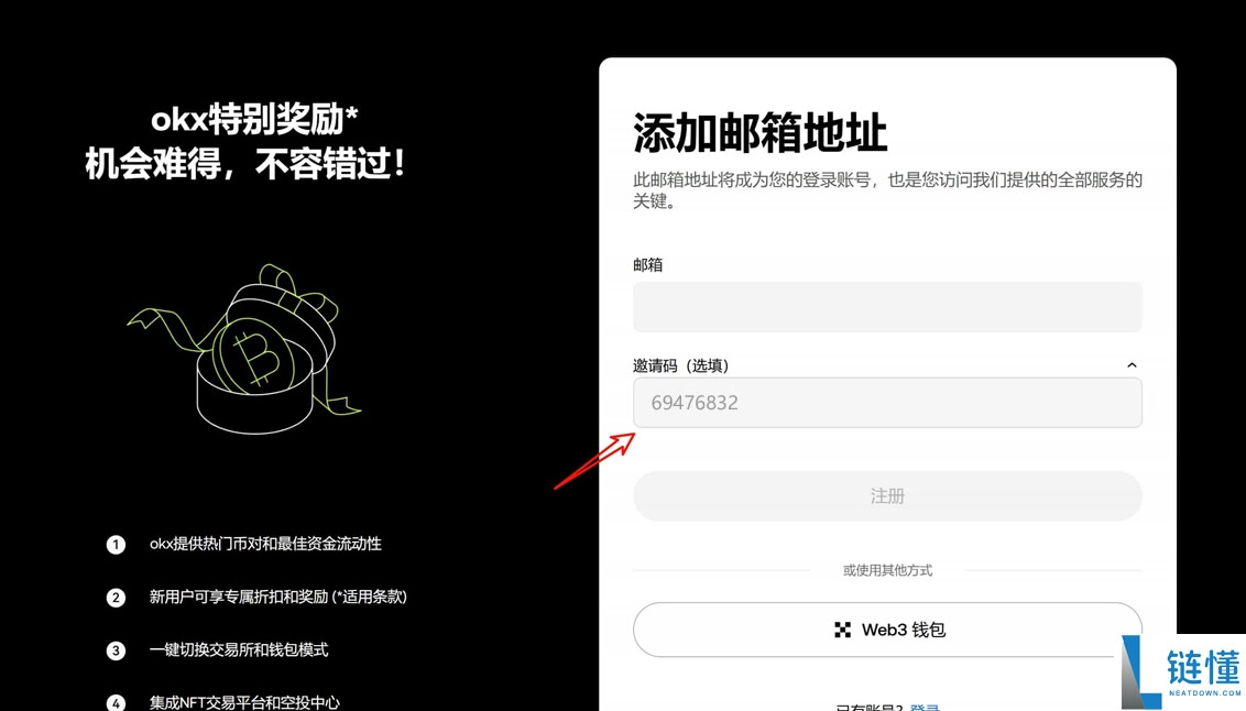 比特币交易平台大全：BTC交易软件下载与购买教程（电脑PC版）
