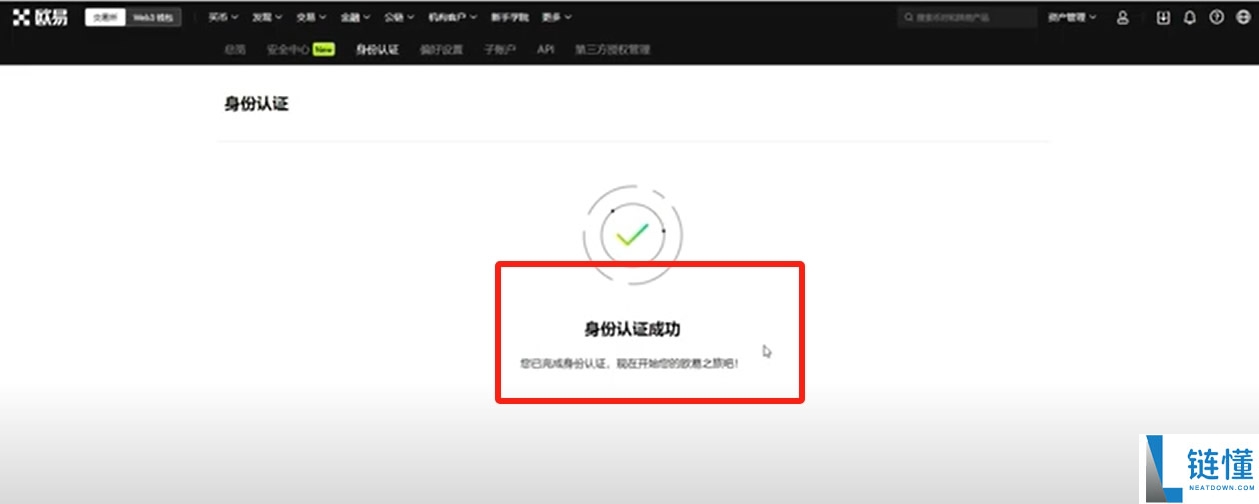 比特币交易平台大全：BTC交易软件下载与购买教程（电脑PC版）