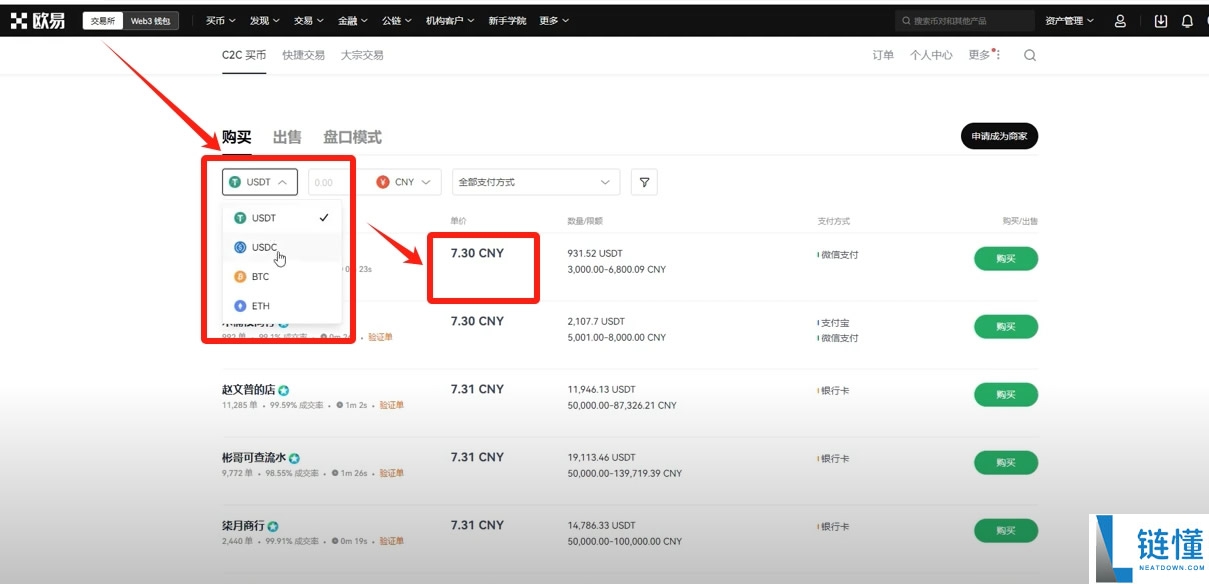 比特币交易平台大全：BTC交易软件下载与购买教程（电脑PC版）