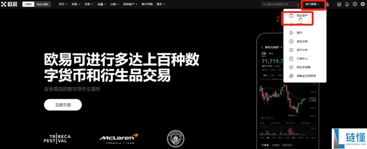 比特币交易平台大全：BTC交易软件下载与购买教程（电脑PC版）
