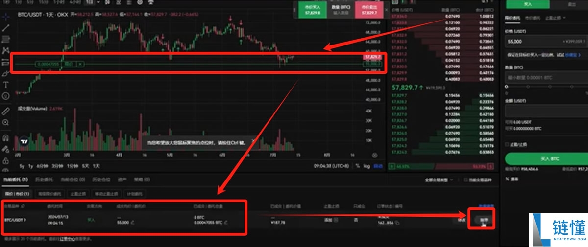 比特币交易平台大全：BTC交易软件下载与购买教程（电脑PC版）