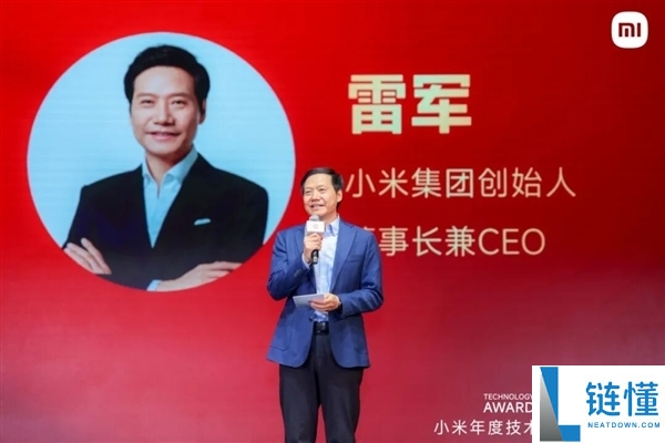雷军称小米将重点攻坚芯片、AI、操纵系统等底层中心手艺
