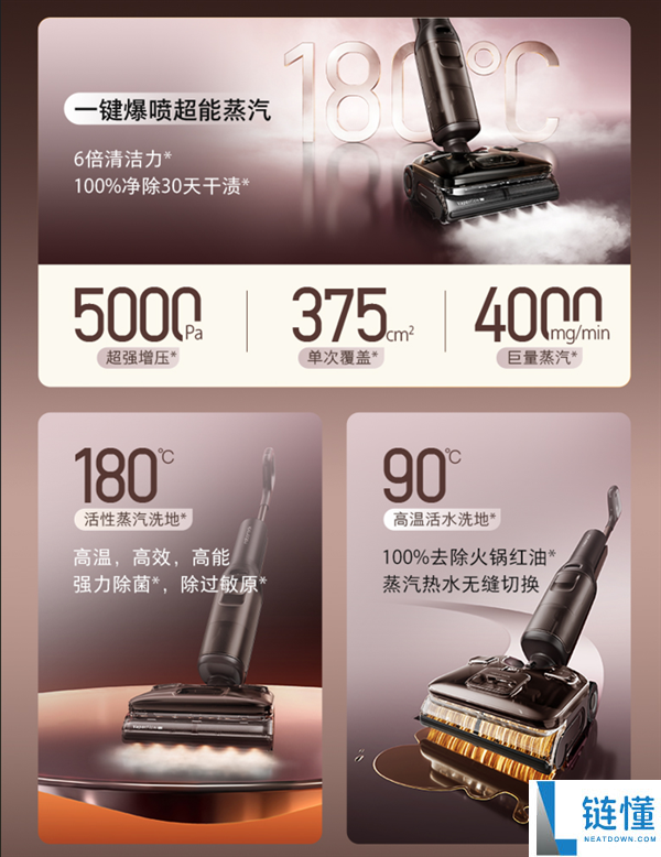 超能蒸汽加热水双效洗地,石头A30 Pro Steam 2.0上市 万能旗舰降维袭击