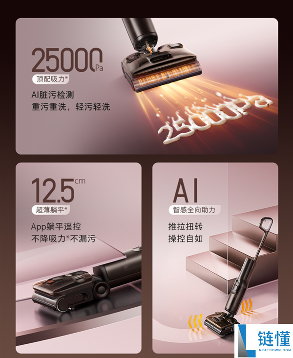 超能蒸汽加热水双效洗地,石头A30 Pro Steam 2.0上市 万能旗舰降维袭击